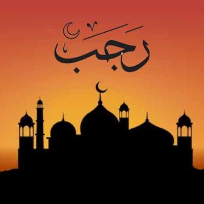 Bulan Rajab 1447 H Dimulai Desember 2025, Ini Keutamaan, Puasa, dan Amalan yang Dianjurkan